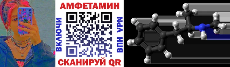 blacksprut вход Изобильный Амфетамин Premium