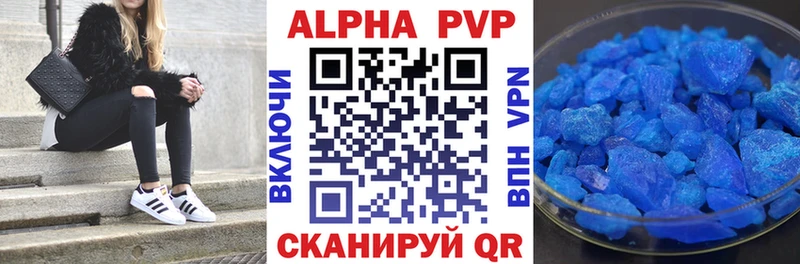 наркошоп  Изобильный  APVP СК КРИС 