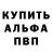 АМФЕТАМИН Розовый Trey Tison