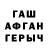 COCAIN Колумбийский Joravoy Borivoy