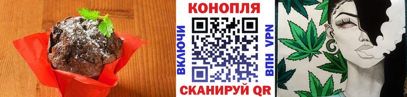 это Telegram Изобильный omg Canna-Cookies конопля что такое наркотик