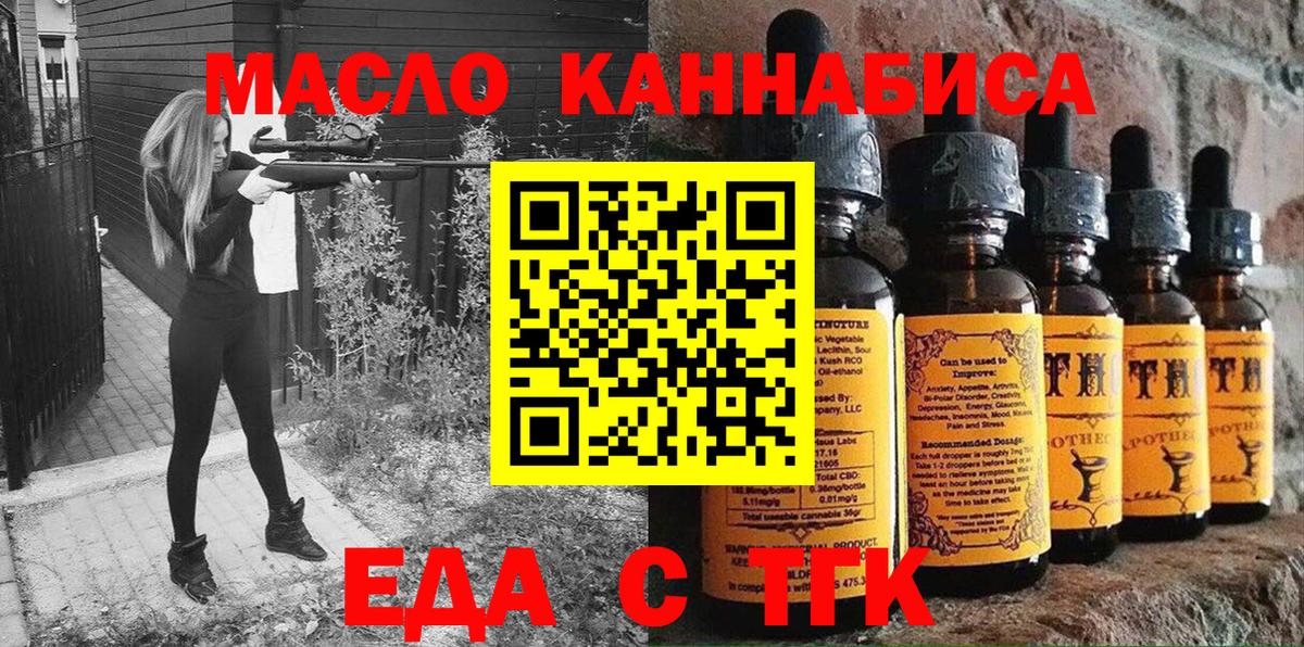 Изобильный  Cannafood конопля  Вход с VPN 