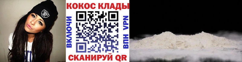даркнет сайт  ОМГ ОМГ маркетплейс  COCAIN Перу  Изобильный 