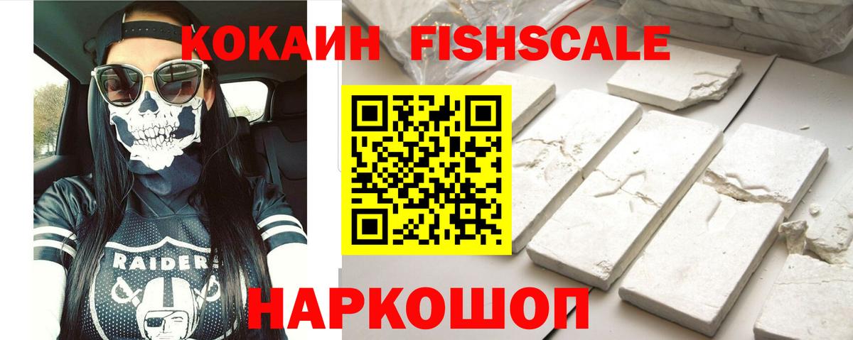 COCAIN Колумбийский Изобильный