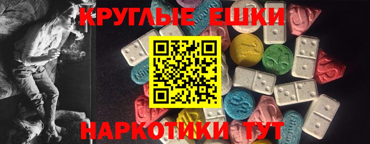 Изобильный  Экстази 300 mg  ЭКСТАЗИ  Вход с VPN  Экстази Cube 
