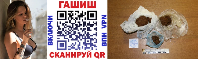 мориарти состав где купить MEGA ссылки Изобильный ГАШ AMNESIA HAZE