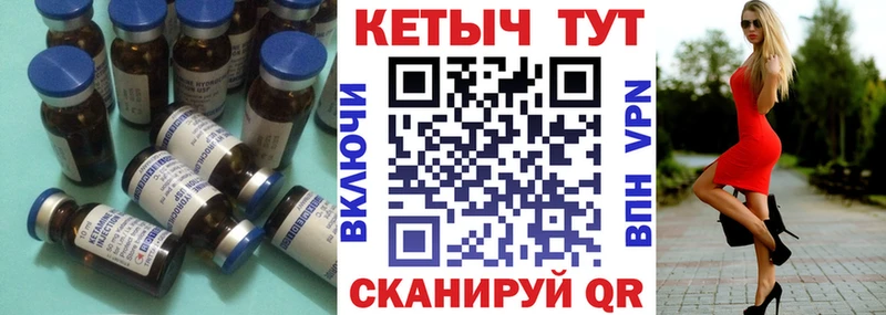 Кетамин ketamine  Изобильный 