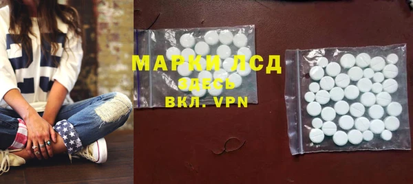 экстази Алзамай