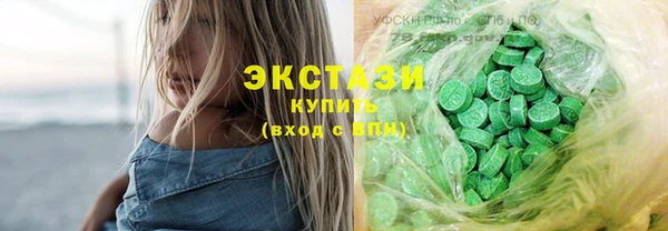 дистиллят марихуана Алексеевка
