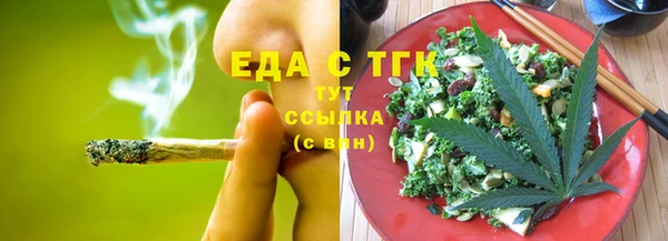 дистиллят марихуана Алексеевка