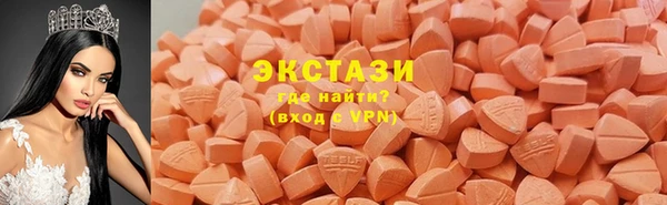 экстази Алзамай