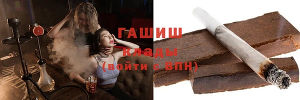 дистиллят марихуана Алексеевка