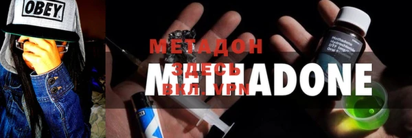 синтетический гашиш Алексин