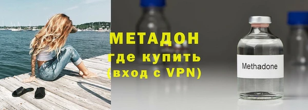 дистиллят марихуана Алексеевка