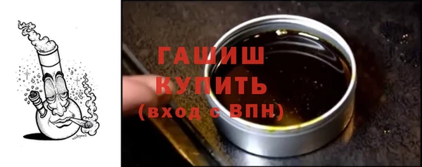 дистиллят марихуана Алексеевка