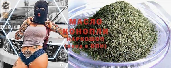 дистиллят марихуана Алексеевка