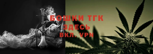 синтетический гашиш Алексин