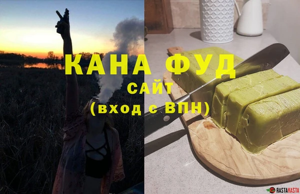 дистиллят марихуана Алексеевка