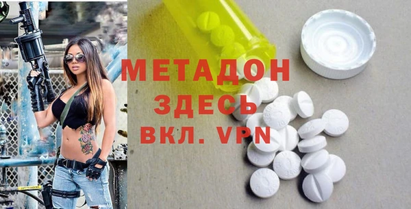синтетический гашиш Алексин