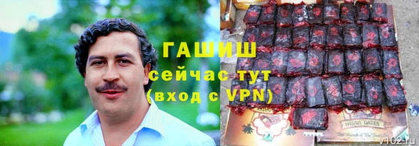 синтетический гашиш Алексин