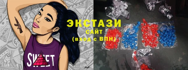 экстази Алзамай