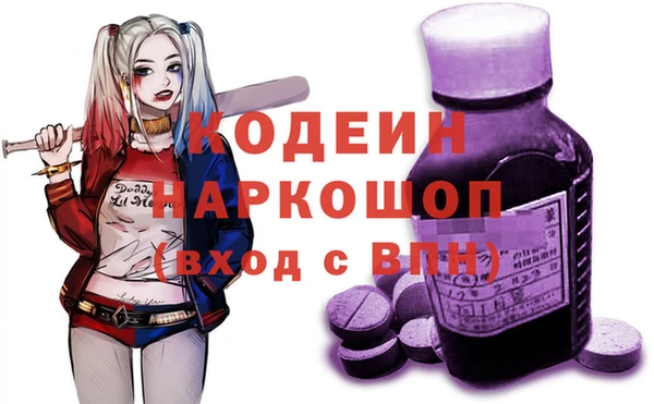 экстази Алзамай