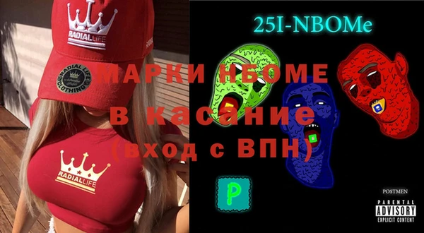 дистиллят марихуана Алексеевка