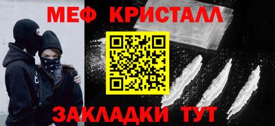 наркотики Кунгур