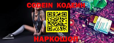 наркотики Кунгур