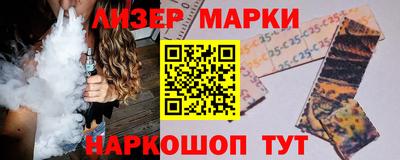 кокс Ливны