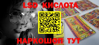 мяу мяу кристалл Малгобек