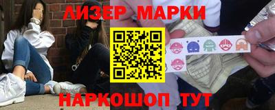 наркотики Кунгур