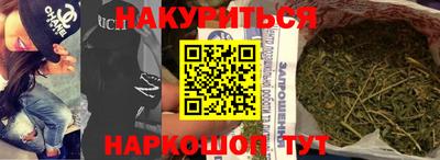 наркотики Кунгур
