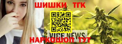 наркотики Кунгур