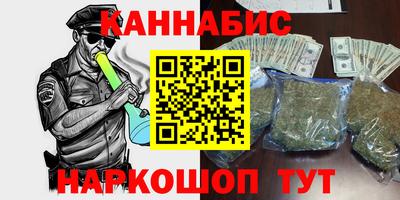 наркотики Кунгур