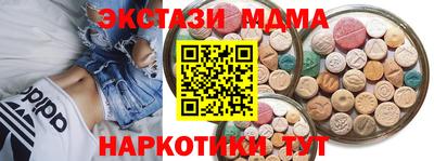 мдма Кумертау