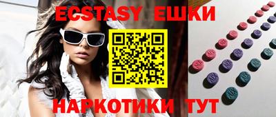 спайс Малоярославец