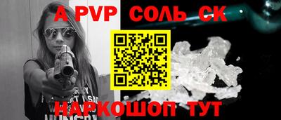 соль курить ск Кулебаки