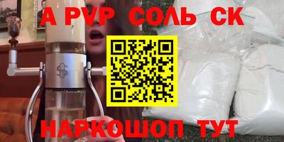 спиды Лесосибирск