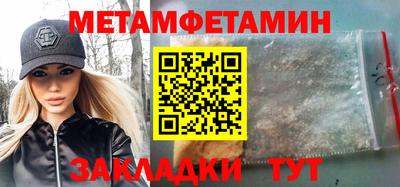 мдма Кумертау