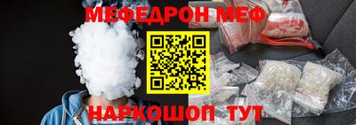 наркотики Кунгур