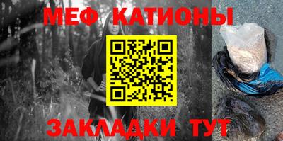 мдма Кумертау