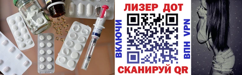 LSD-25 экстази кислота Изобильный