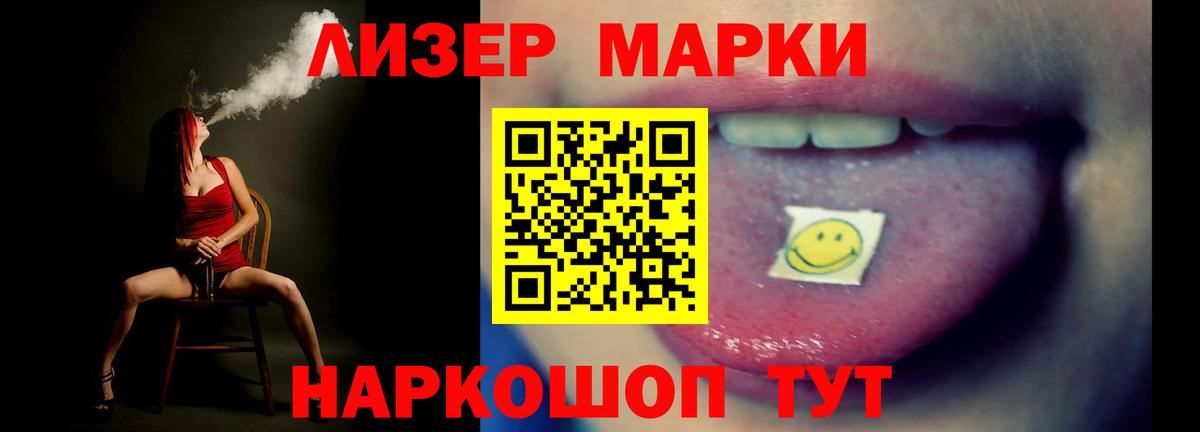 Лсд 25 экстази кислота  LSD-25 экстази кислота  кракен зеркало  Вход с VPN  Изобильный  Лсд 25 экстази 