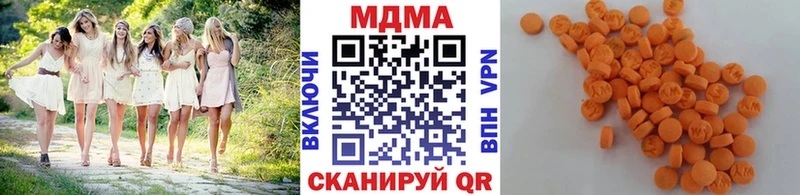 MDMA кристаллы  Изобильный 