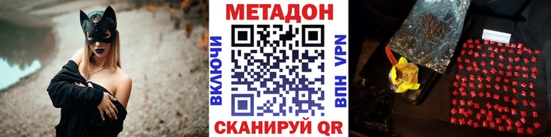 Метадон белоснежный  где купить наркотик  Изобильный 