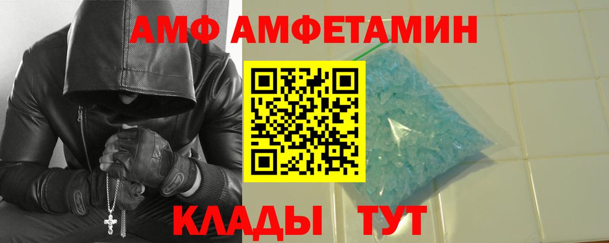 Метамфетамин  Метамфетамин витя  Метамфетамин витя  Вход с VPN  Изобильный 