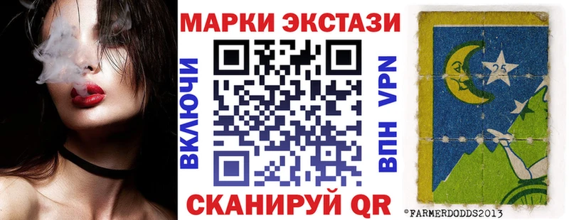 Марки N-bome 1,8мг mega как войти Изобильный купить сайты