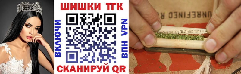 Бошки марихуана планчик  хочу   Изобильный 